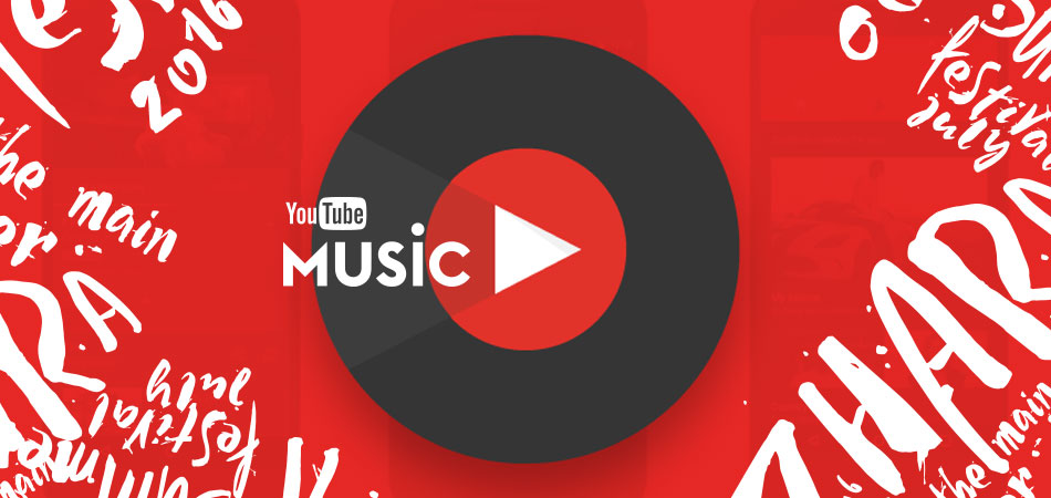 YouTube Music знает, в чём сила музыки!