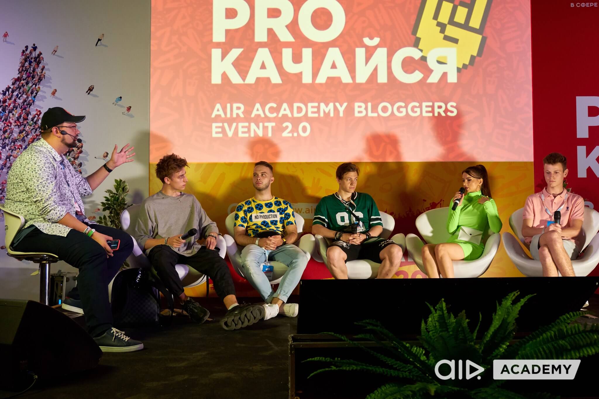 AIR Academy Bloggers Event 2.0