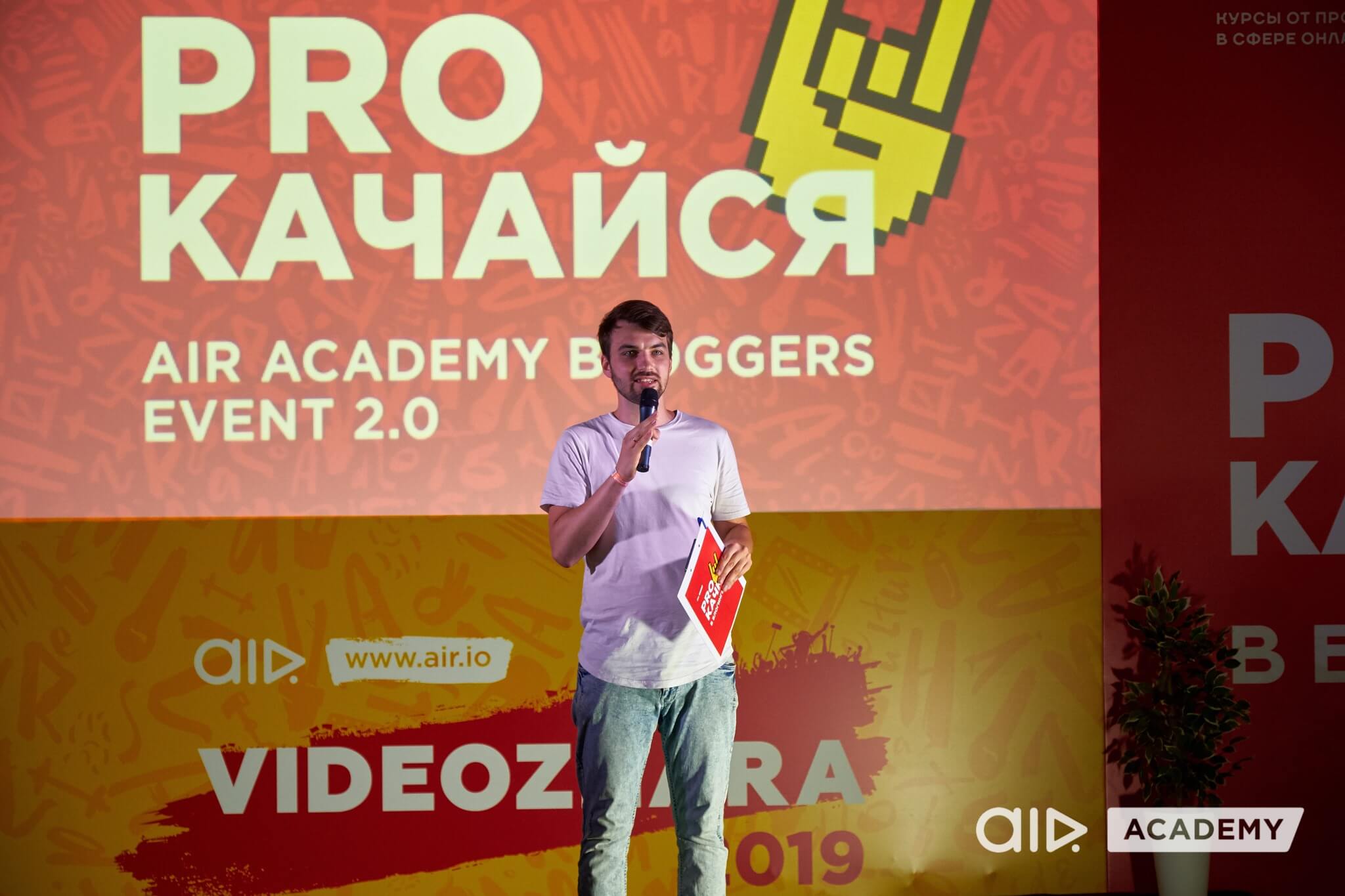 AIR Academy Bloggers Event 2.0